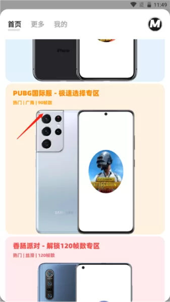 画质MxPro无任务新版本 画质MxPro无任务新版本