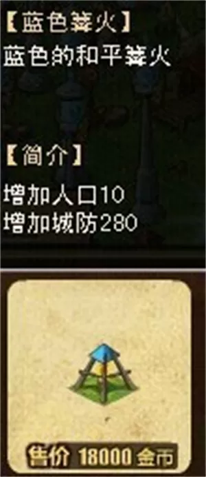 幻想之城手游 幻想之城手游