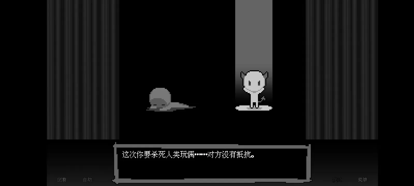 坏结局剧院 坏结局剧院