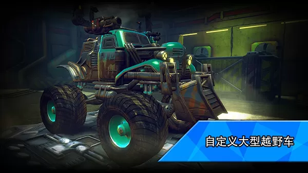 火箭竞技场赛车极限 火箭竞技场赛车极限