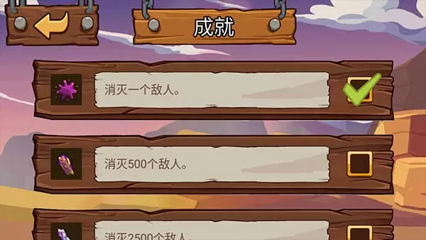 火柴人战争塔防