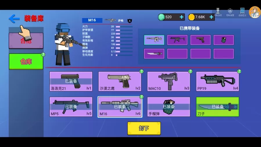 荒野吃鸡小队 荒野吃鸡小队