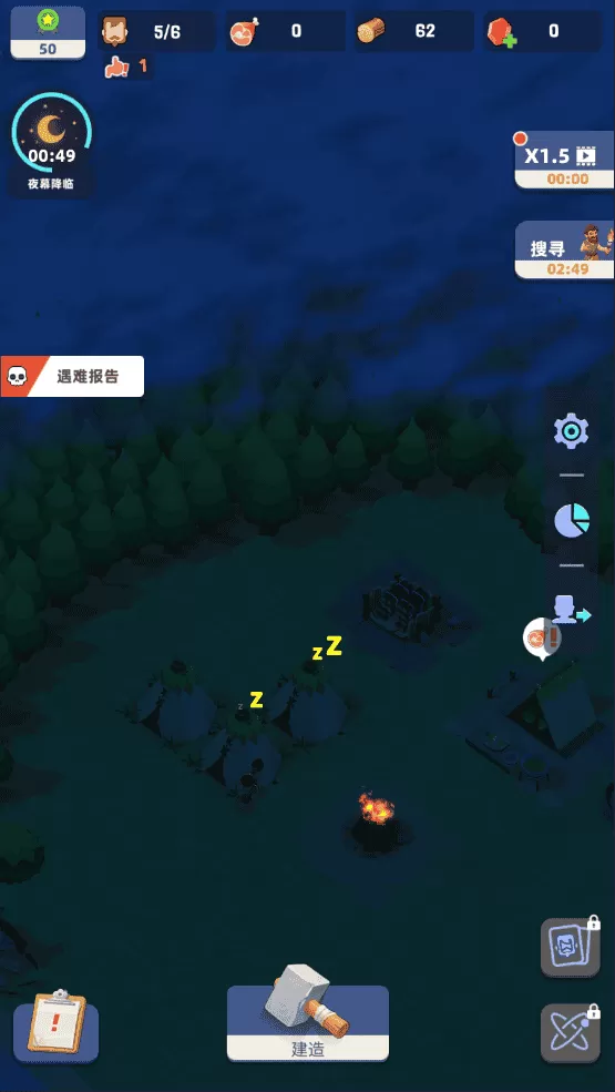 荒岛幸存者免广告 荒岛幸存者免广告