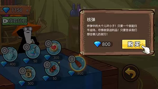 火柴人战争塔防