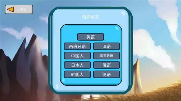 火柴人战争遗产世界大战