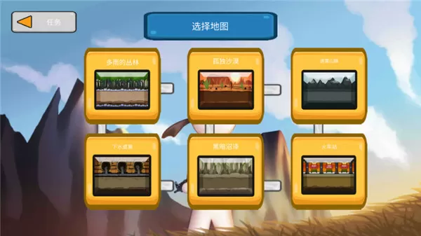 火柴人战争遗产世界大战