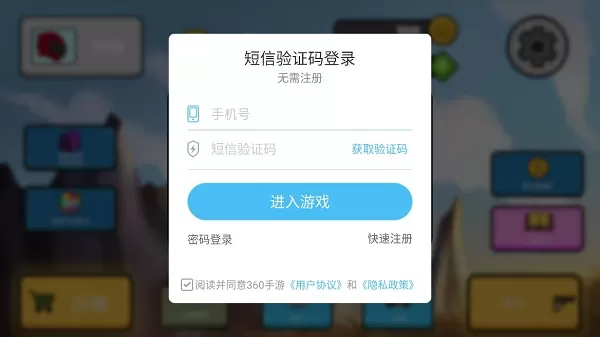 火柴人战争遗产世界大战