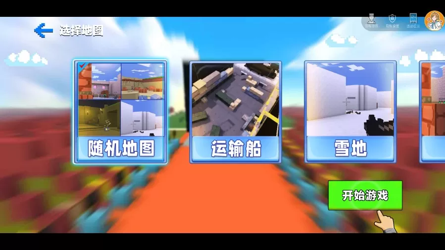 荒野吃鸡小队 荒野吃鸡小队