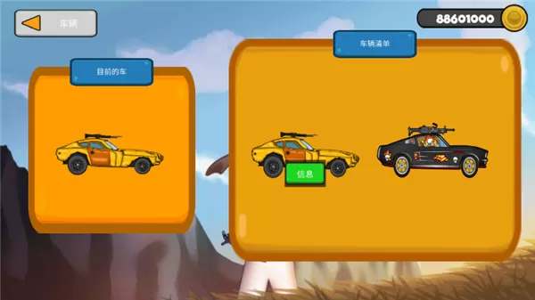 火柴人战争遗产世界大战