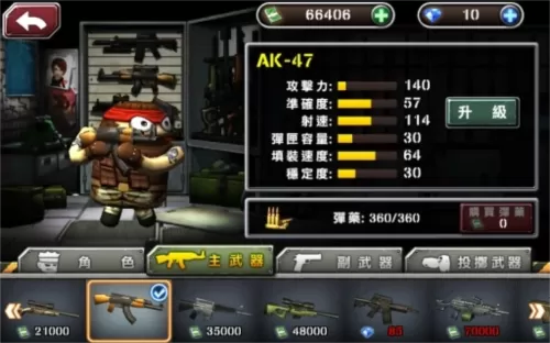 火线突击2 火线突击2