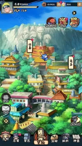 火影忍者木叶高手测试服