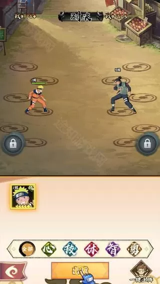 火影忍者木叶高手测试服