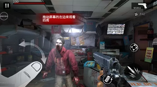 僵尸前线4国际服