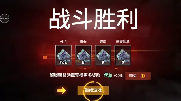 僵尸前线4国际服