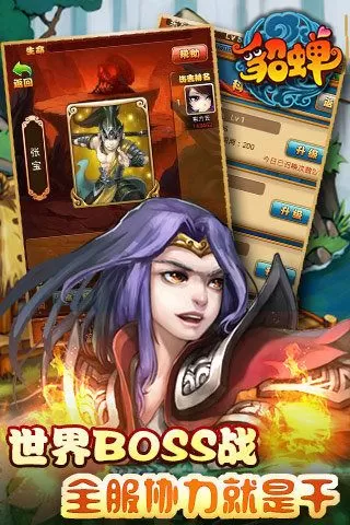 今晚娶貂蝉 今晚娶貂蝉