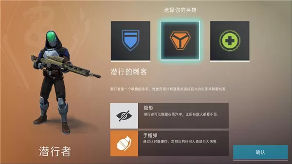 劫后余生汉化版