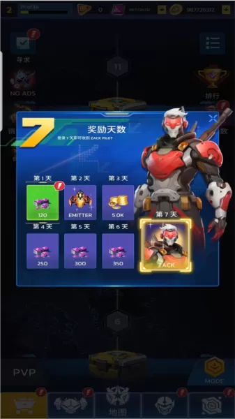 科幻幸存者机甲生存免广告版 科幻幸存者机甲生存免广告版