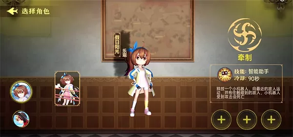 恐怖躲猫猫4正式版无广告