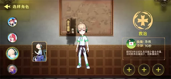 恐怖躲猫猫4正式版无广告