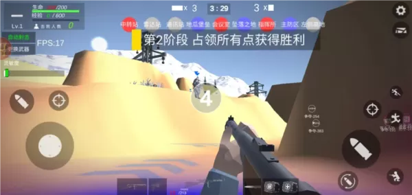 抗日战争模拟器无限子弹免广告无敌版