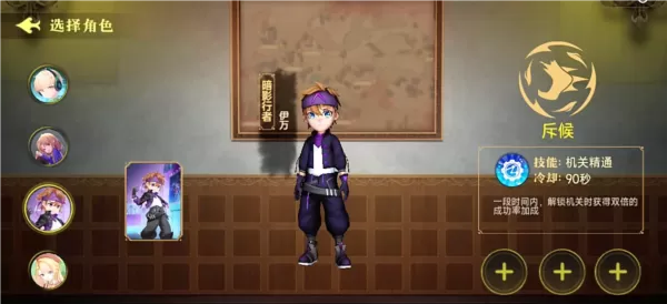 恐怖躲猫猫4正式版无广告