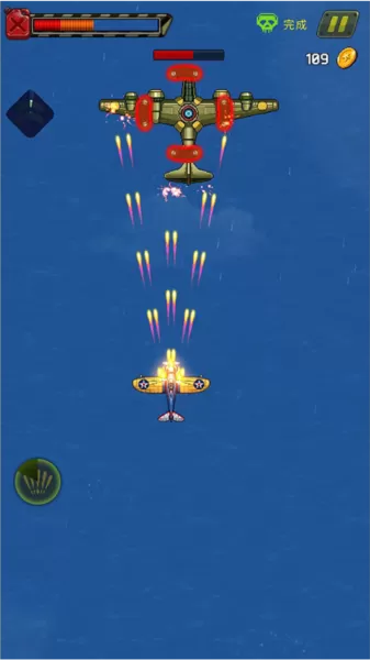 空军1945内置菜单最新版本