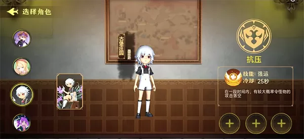 恐怖躲猫猫4正式版无广告