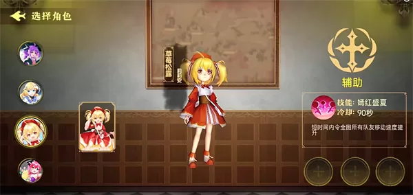 恐怖躲猫猫4正式版无广告