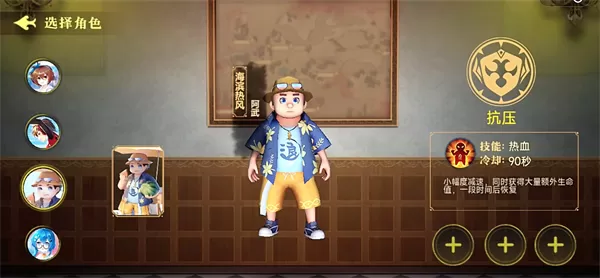 恐怖躲猫猫4正式版无广告