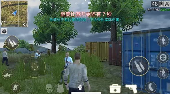 绝地王者勇士63单机版 绝地王者勇士63单机版