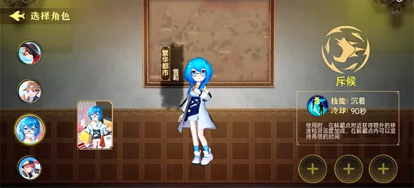 恐怖躲猫猫4正式版无广告