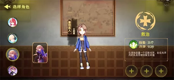 恐怖躲猫猫4正式版无广告