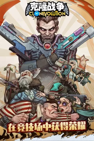 克隆战争华为版 克隆战争华为版