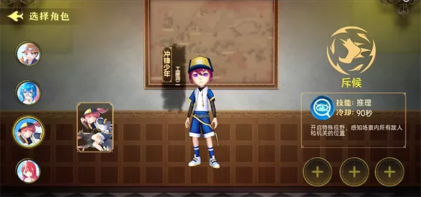 恐怖躲猫猫4正式版无广告