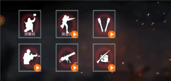 抗日战争模拟器无限子弹免广告无敌版