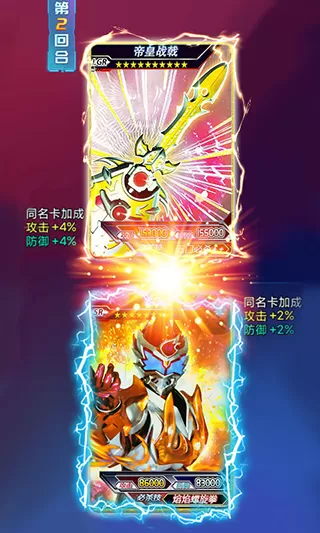 铠甲勇士拆包对战免广告