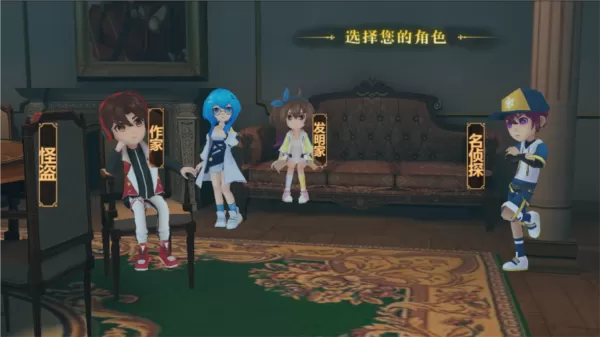 恐怖躲猫猫4正式版无广告