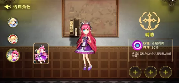 恐怖躲猫猫4正式版无广告