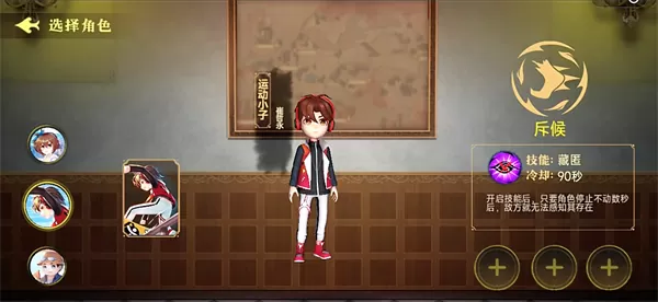 恐怖躲猫猫4正式版无广告