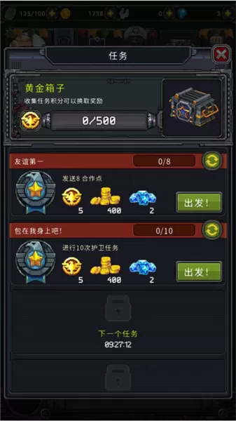 空军1945内置菜单最新版本