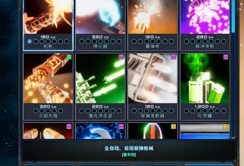 科幻幸存者机甲生存免广告版 科幻幸存者机甲生存免广告版