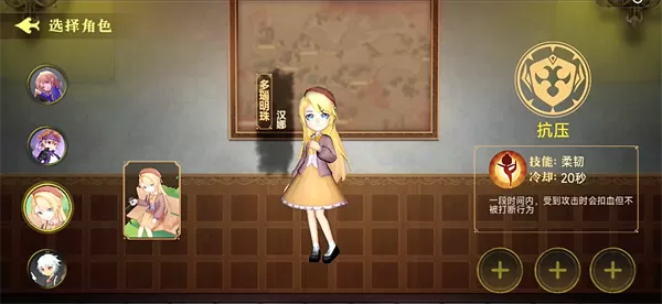 恐怖躲猫猫4正式版无广告