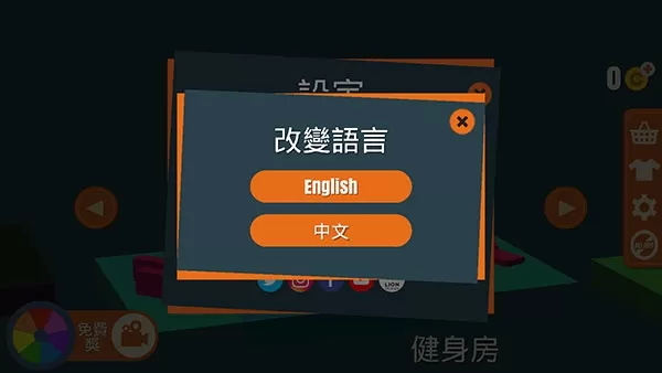 空翻魔术师 空翻魔术师