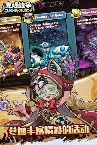 克隆战争华为版 克隆战争华为版