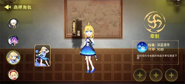 恐怖躲猫猫4正式版无广告