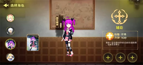 恐怖躲猫猫4正式版无广告