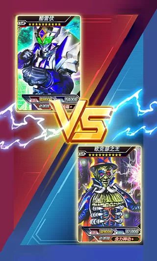 铠甲勇士拆包对战免广告