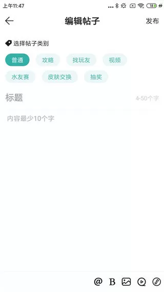 酷酷跑App