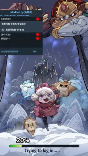 狂乱之绿内购免封