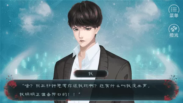 快穿之男主攻略计划